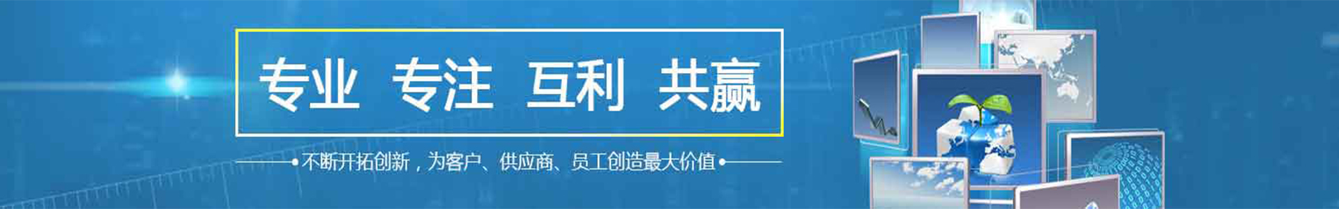 工控行業(yè)